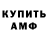 АМФЕТАМИН VHQ Denny Merlinny