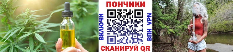 Canna-Cookies конопля наркотики Шагонар