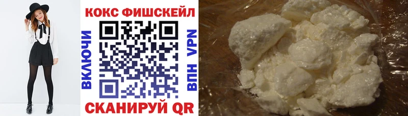 Cocaine Боливия  как найти закладки  Шагонар 