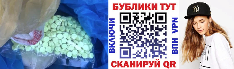 Экстази Punisher  наркота  Шагонар 