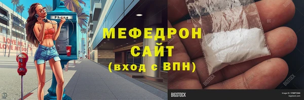 марихуана Белоозёрский