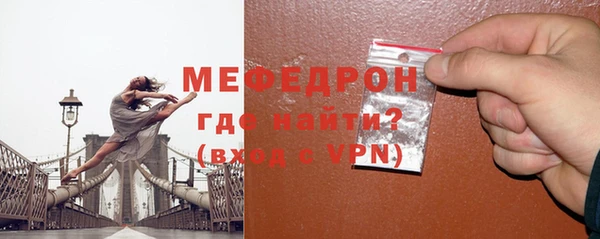 альфа пвп Михайловск