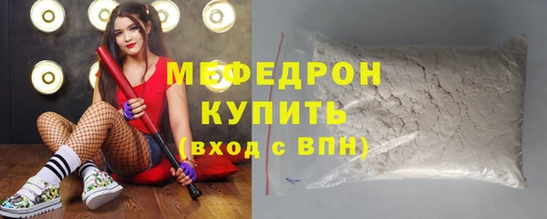 спайс Белокуриха
