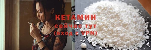 спайс Белокуриха