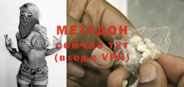 прущая мука Богородск