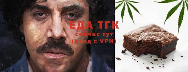 марихуана Белоозёрский