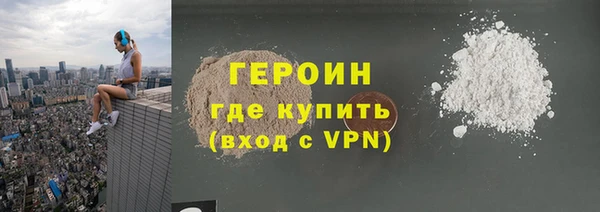 спайс Белокуриха