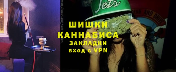 гашишное масло Богородицк