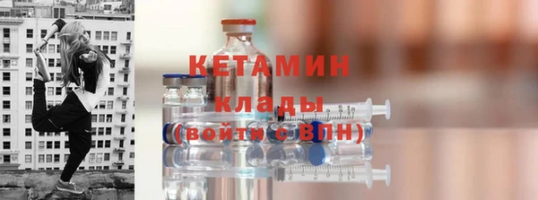 амфетамин Михайловка
