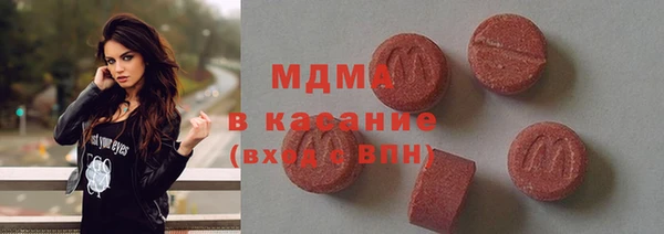 гашик Беломорск