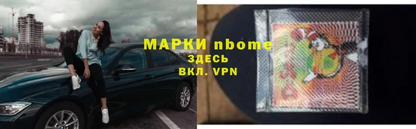амфетамин Михайловка