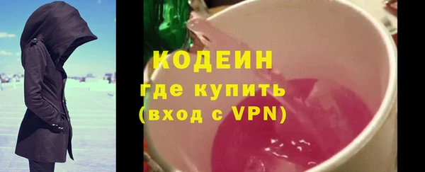 гашик Беломорск