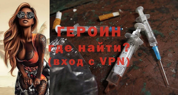 спайс Белокуриха