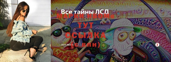 альфа пвп Михайловск