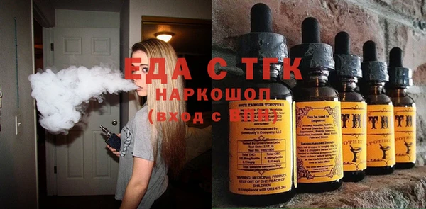 альфа пвп Михайловск