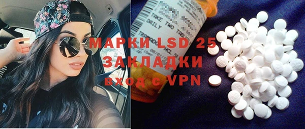 спайс Белокуриха