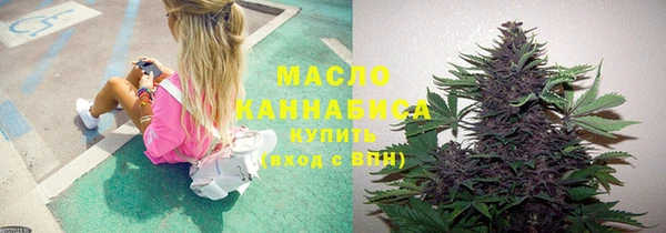 альфа пвп Михайловск