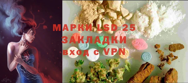амфетамин Михайловка