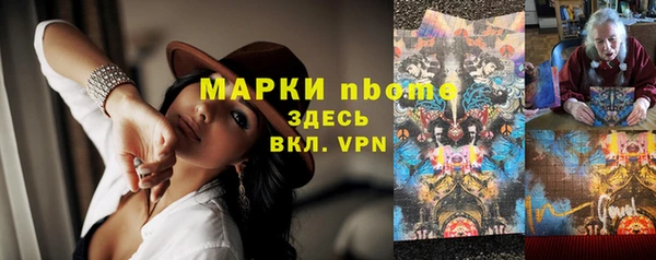 альфа пвп Михайловск
