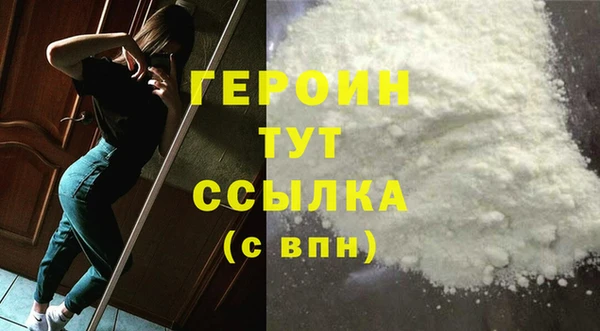 спайс Белокуриха