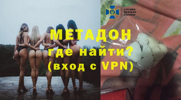 амфетамин Михайловка