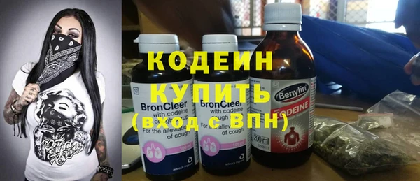 амфетамин Михайловка