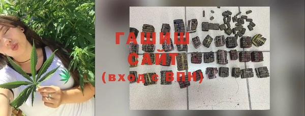 спайс Белокуриха