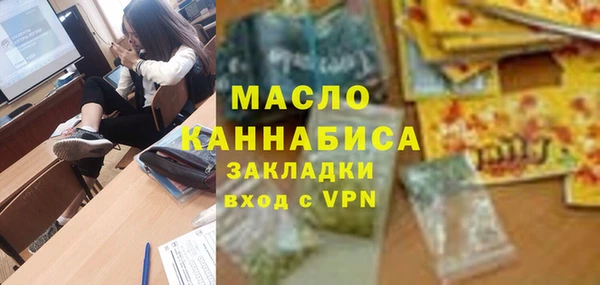 альфа пвп Михайловск
