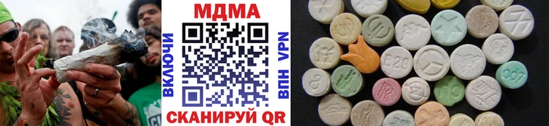MDMA кристаллы Шагонар