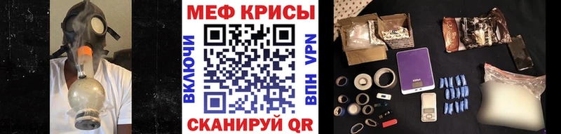 МЯУ-МЯУ кристаллы  blacksprut как войти  Шагонар 