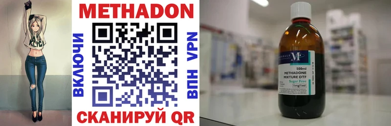 продажа наркотиков OMG сайт Метадон мёд Шагонар