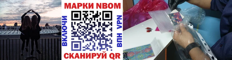 KRAKEN ONION  Шагонар  shop какой сайт  Марки N-bome 1500мкг 