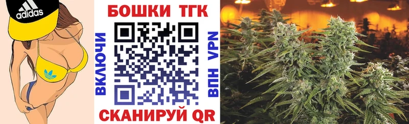 Бошки Шишки сатива  Шагонар 